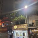 바로(BARO) | [하노이 여행] 하노이 마사지 바로 스파(BARO SPA) 마사지 내돈내산 후기 (가격+예약방법+할인 팁)