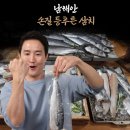 주식회사어부 이미지