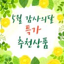 [핫딜~] 맛 좋은 성주참외 못난이 5키로 21,000원 // 10키로 38,000원 무료배송 이미지