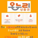 원더프리모어학원