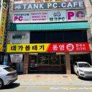 대가볼태기 이미지