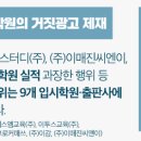 에스엠매쓰