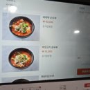 본가두부홍천점 이미지