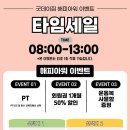 굿데이짐 네이버블로그