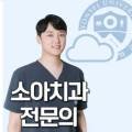 연세준치과교정과치과의원 이미지