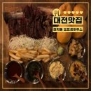 후니하우스 - 구미시 옥계북로10길 4 | 후니하우스