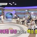 스타마사지 이미지