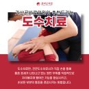 가산곧바로의원 이미지