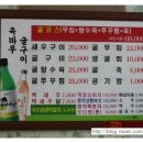 옥바우식당