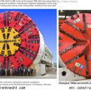 TBM공법(Tunnel Boring Machine) 이미지