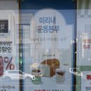 뚜레쥬르충남 이미지