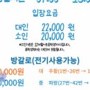 북한산워터파크매점