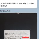 [03/20] 사진촬영 중급 과정(제품사진기법) | 내돈내산 광주 더프레야 드레스샵에서 1년동안 스드메 진행한 후기 짝꿍할인