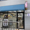 신선영뷰티살롱 - 113514 | 신선영뷰티살롱
