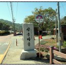 상중리상촌 이미지