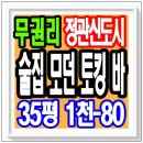 한국기업창업경영컨설팅부동산중개 이미지