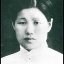 【이화림 李華林, (1905-1999)】 "조선의용대 부녀대의 부대장" 이미지