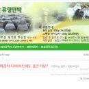 자연생활의집청도 이미지