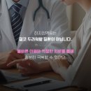 길맥흉부외과의원 이미지