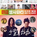 젊음의 거리 이미지