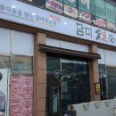 담미숯불갈비 이미지