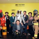 백운 119 안전센터 이미지