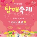 천연수세미랑 마크라메 공예 이미지