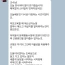 순창위센터 수퍼비전 후기