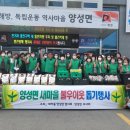 양성면사무소 이미지