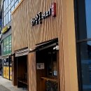 하삼동시흥시청점 | 시흥시청 하삼동커피 가성비 분위기 맛집