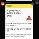 산청숯불가든을지로 - 중구 을지로 114-6 | 산청숯불가든을지로