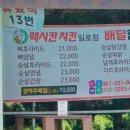 백련리조트 이미지