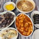 쎄시분식 이미지