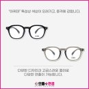 으뜸플러스안경시흥정왕점 이미지