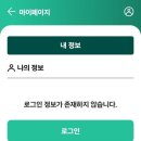 로얄미다스파크골프