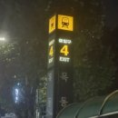 신월동212 이미지