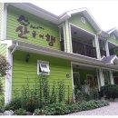 산골여행펜션 이미지