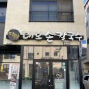 배다리 손만두 | 평택 고덕맛집 달인대보손칼국수 평택점 점심 주말 먹거리 평택