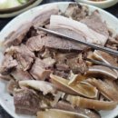 호남토종순대국