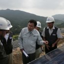 에버태양광발전소 이미지