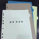 대동복사 이미지