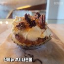 쩜빵