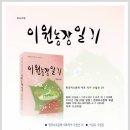 수필농장 이미지