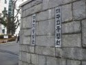 천우조경 라펜트