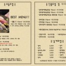 후스시