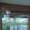 울산경의고등학교 이미지