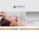 연세엘의원 이미지