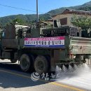 육군 제3135부대