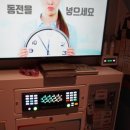 방방 노래연습장 이미지