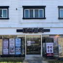 대한콩국본점